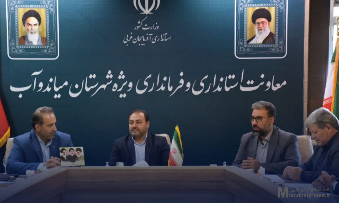 معادن راکد آذربایجان غربی فعال شوند